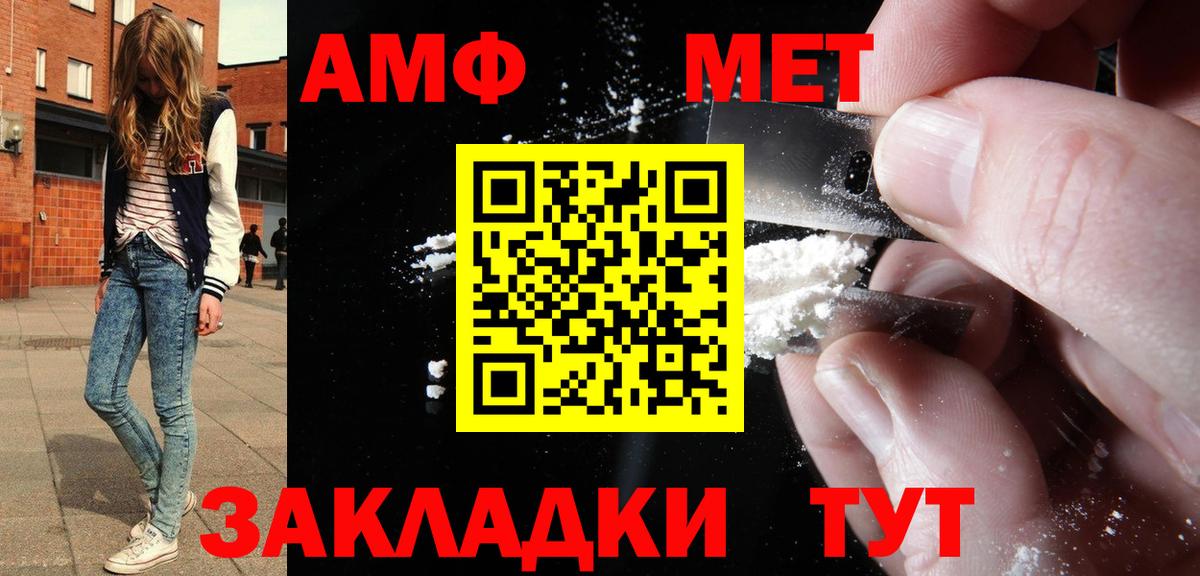 АМФ 98% Верхняя Пышма