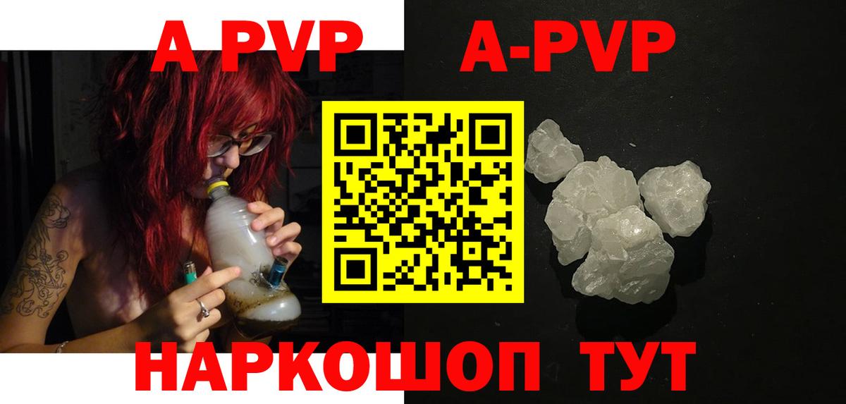 Alfa_PVP СК КРИС  Вход с VPN  A PVP СК КРИС  Верхняя Пышма  Alfa_PVP мука 