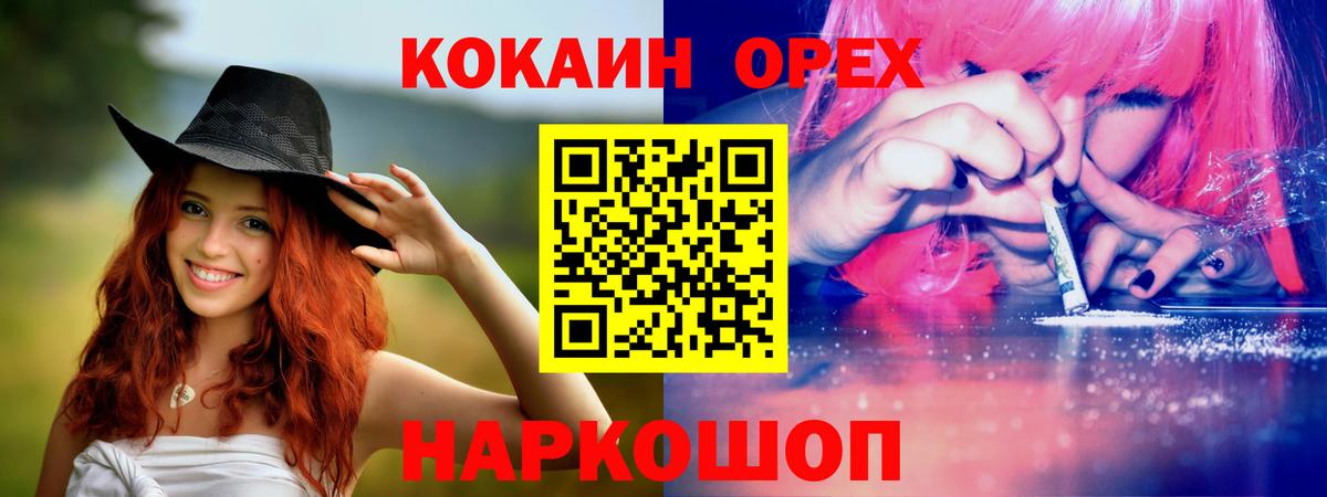 КОКАИН Fish Scale Верхняя Пышма