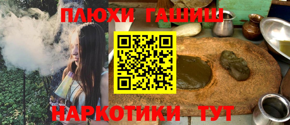 Гашиш 40% ТГК Верхняя Пышма