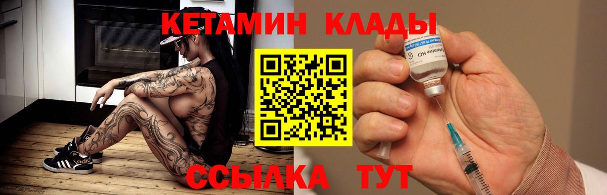 OMG ССЫЛКА  Кетамин ketamine  Кетамин VHQ  Вход с VPN  Верхняя Пышма 