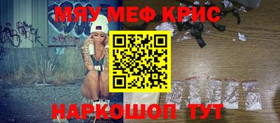 метамфетамин Нарткала