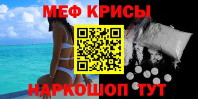 метамфетамин Нарткала