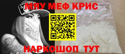 метамфетамин Нарткала
