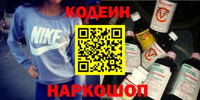 метамфетамин Нарткала