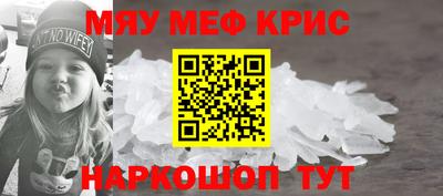 дживик Нальчик