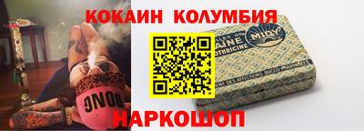 метамфетамин Нарткала