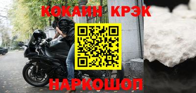 мяу мяу мука Наро-Фоминск