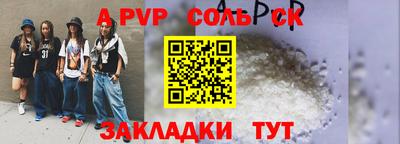 метамфетамин Нарткала