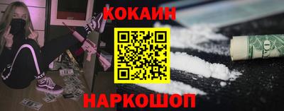 дживик Нальчик
