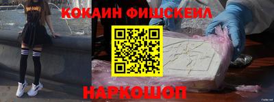 дживик Нальчик