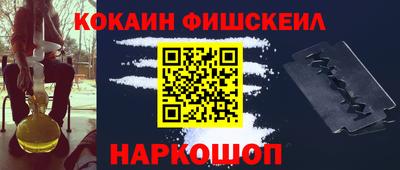 метамфетамин Нарткала