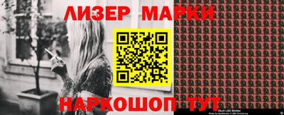 мяу мяу мука Наро-Фоминск