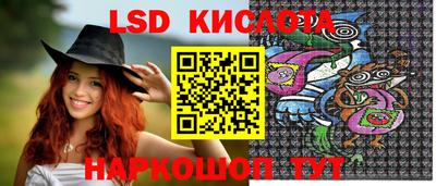 мяу мяу мука Наро-Фоминск