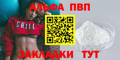 дживик Нальчик