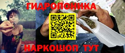 мяу мяу мука Наро-Фоминск