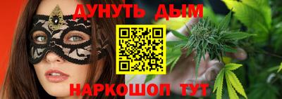 мяу мяу мука Наро-Фоминск