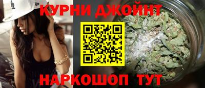 мяу мяу мука Наро-Фоминск