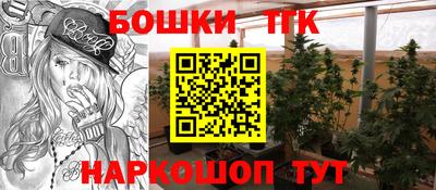 метамфетамин Нарткала