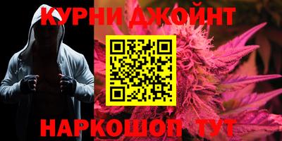 метамфетамин Нарткала
