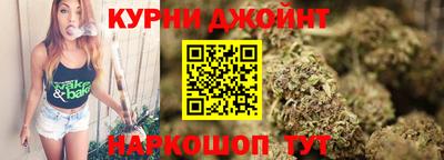 мяу мяу мука Наро-Фоминск