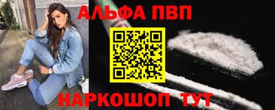 мяу мяу мука Наро-Фоминск