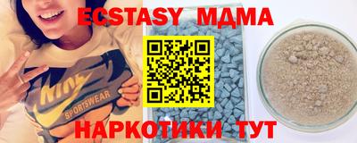метамфетамин Нарткала