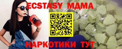 метамфетамин Нарткала