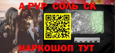метамфетамин Нарткала