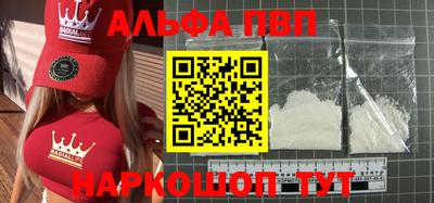 мяу мяу мука Наро-Фоминск
