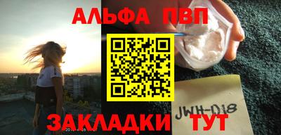 метамфетамин Нарткала