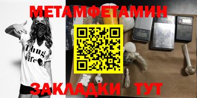 мяу мяу мука Наро-Фоминск