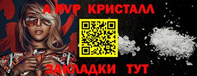 мяу мяу мука Наро-Фоминск