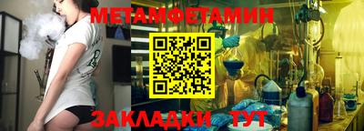 дживик Нальчик
