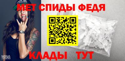 мяу мяу мука Наро-Фоминск