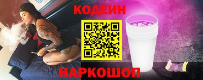 дживик Нальчик