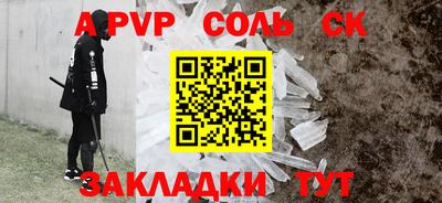 дживик Нальчик