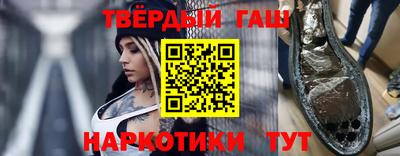 мяу мяу мука Наро-Фоминск