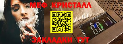 дживик Нальчик