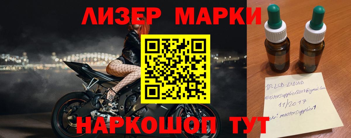 Верхняя Пышма  ЛСД экстази кислота  Вход с VPN 
