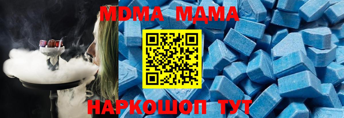 Верхняя Пышма  MDMA VHQ  MDMA Molly  МДМА  Вход с VPN 