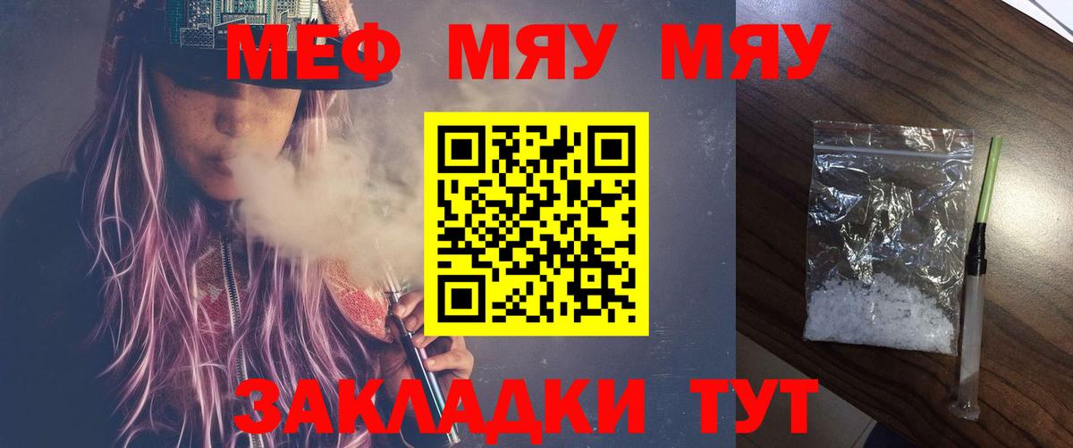 МЕФ Верхняя Пышма