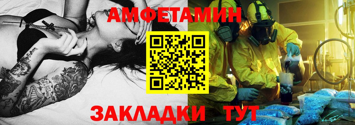 Метамфетамин витя  Метамфетамин витя  Вход с VPN  Верхняя Пышма 