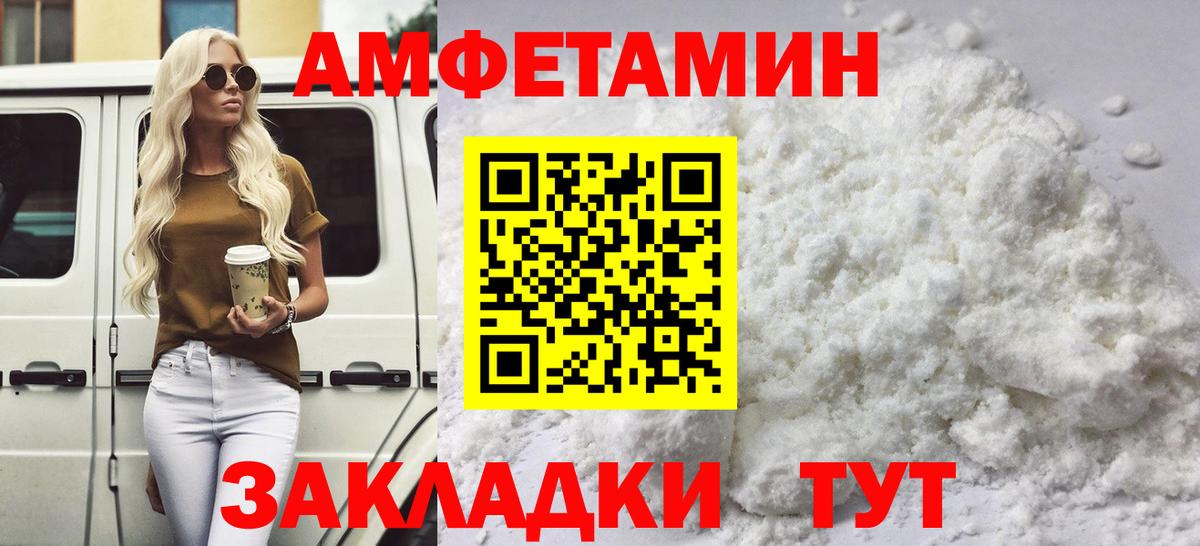 МЕТАМФЕТАМИН Methamphetamine Верхняя Пышма