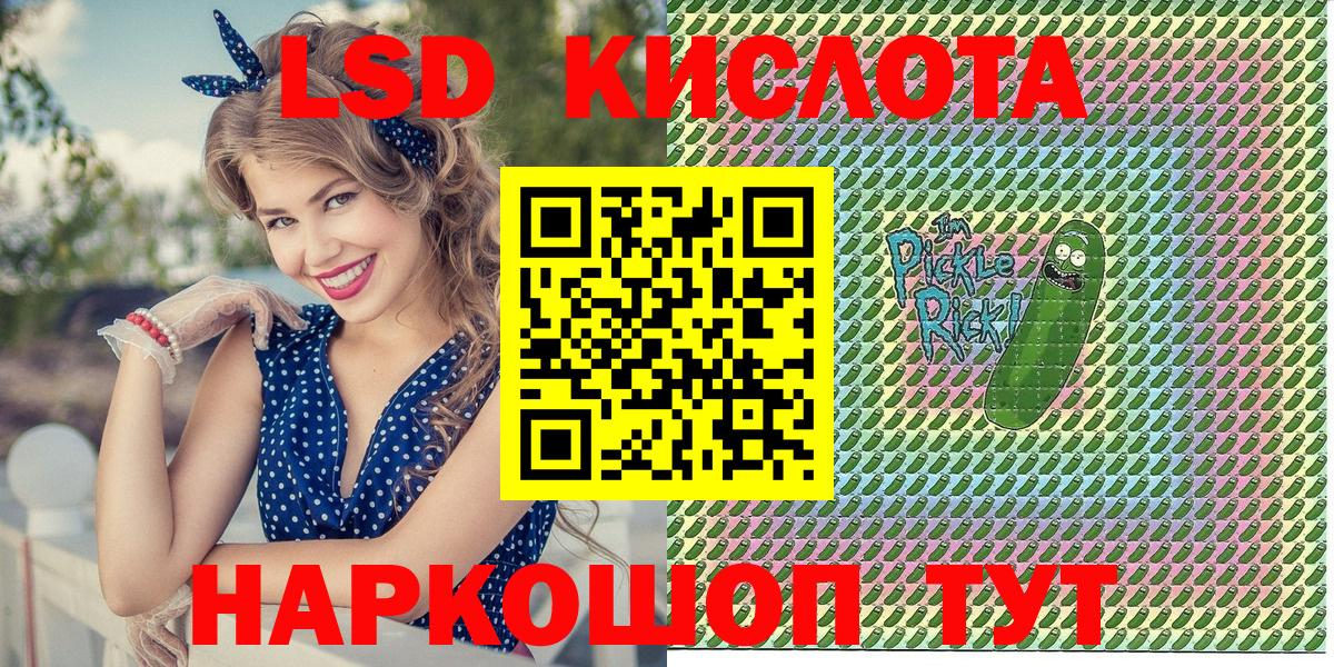 Наркотические марки 1500мкг  Вход с VPN  Наркотические марки 1500мкг  Верхняя Пышма 