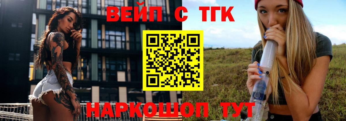 Дистиллят ТГК концентрат Верхняя Пышма