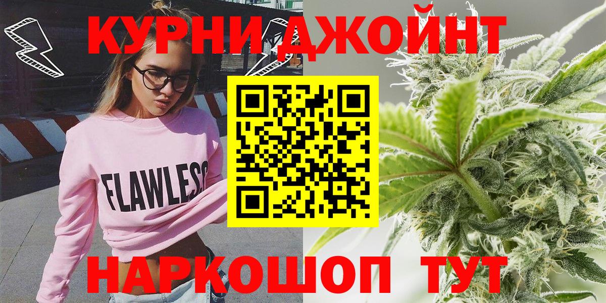 Марихуана Bruce Banner Верхняя Пышма