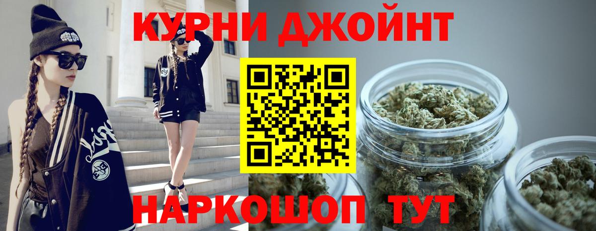 Марихуана SATIVA & INDICA  Каннабис OG Kush  Вход с VPN  Верхняя Пышма  МАРИХУАНА марихуана 